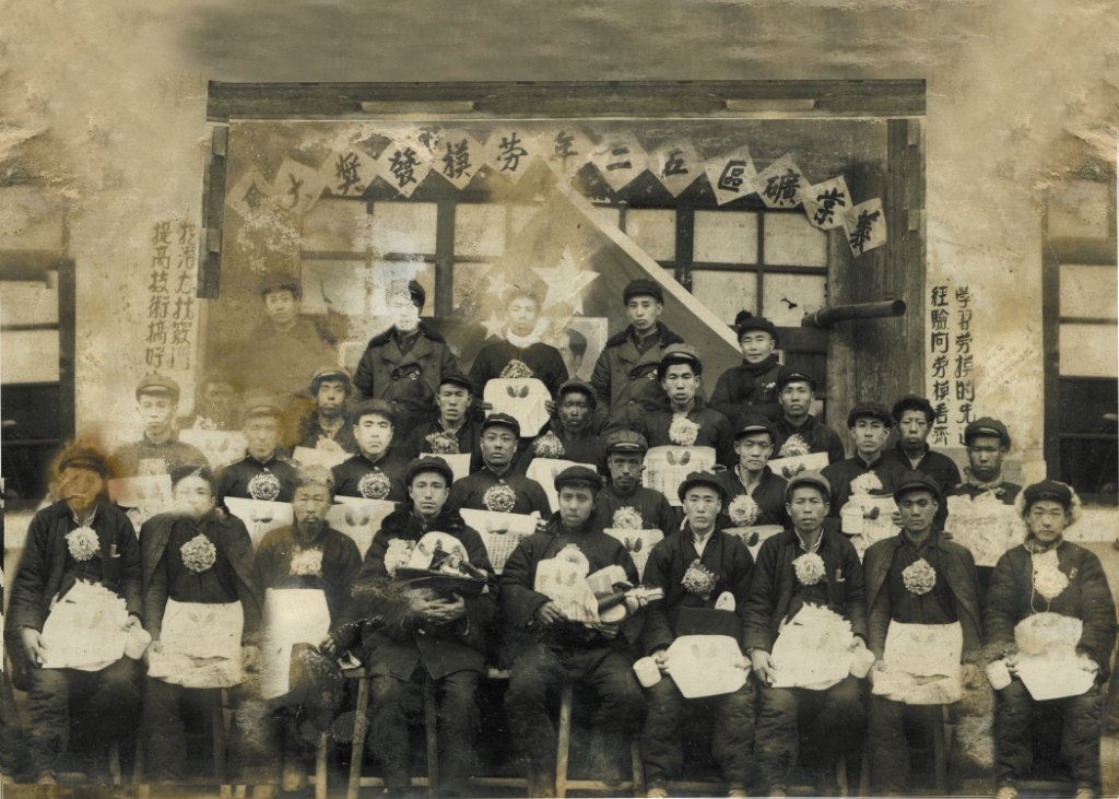 （02）1952年，义棠矿区劳模发奖大会