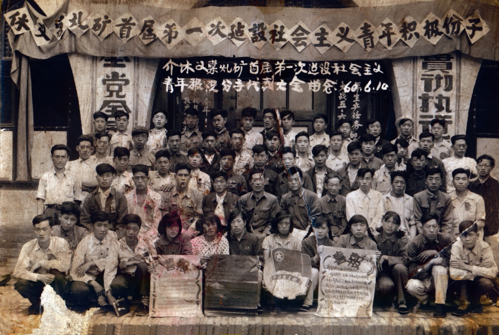 （03）1960年，义棠煤矿首届第一次建设社会主义青年积极分子代表大会
