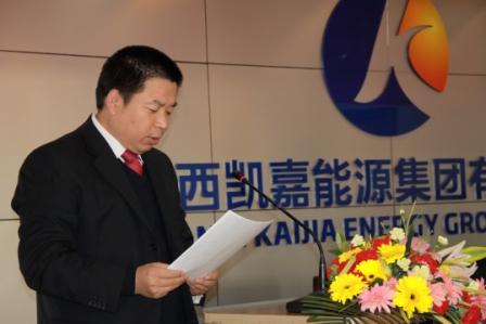 集团公司董事魏锦亮作《关于凯嘉集团公司增资扩股和修改章程的报告》。