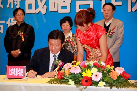 全国政协委员、北京电影学院院长张会军在签约