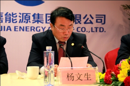集团公司副总裁杨文生作2012安全工作动员讲话