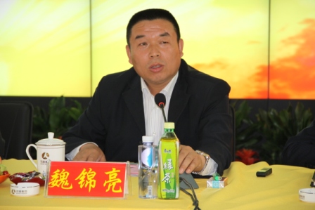  集团公司党委副书记、副总裁魏锦亮发言