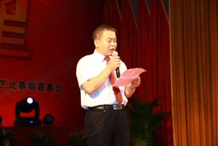 集团公司纪检书记王虎宣布2012年纳新党员、转正党员名单