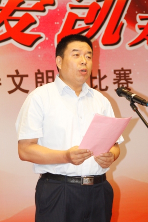 党委副书记、副总裁魏锦亮讲话