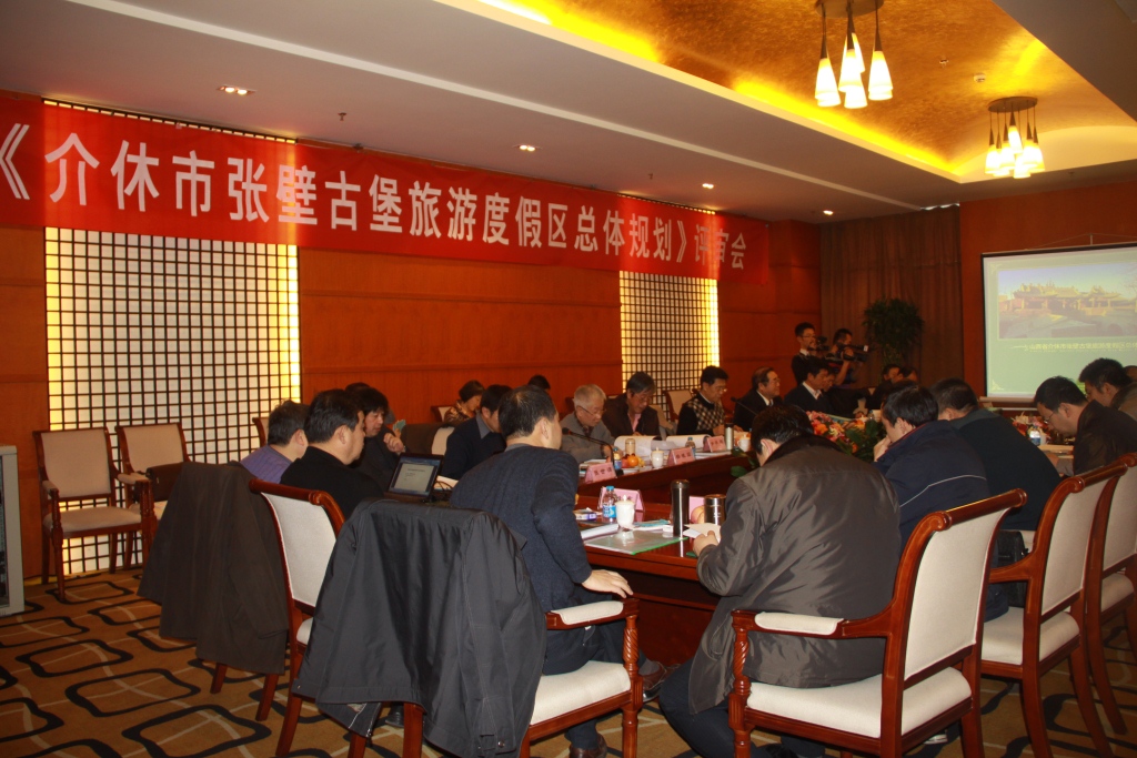 （06）2010年12月25日，由北京大地风景旅游景观规划院承担的《张壁古堡旅游度假区总体规划》通过评审，标志着公司对张壁古堡的保护性开发迈出了具有里程碑意义的一步。
