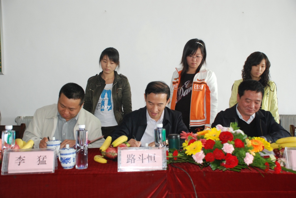 （14）2009年10月7日，义棠煤业公司正式接管城峰煤业公司